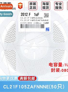 0805 Chip Capacor 25V 1uF +80%-20% Material:Y5V CL21F105ZAFN