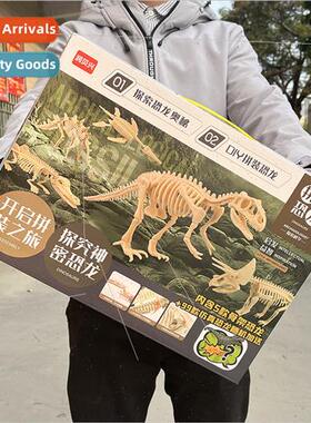 Children assembled dinosaur toys gift box Tyrannosaurus rex