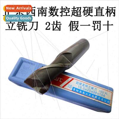 CNC extra hard straight shank end mills 2/3/4/5/6/8/10/12/16