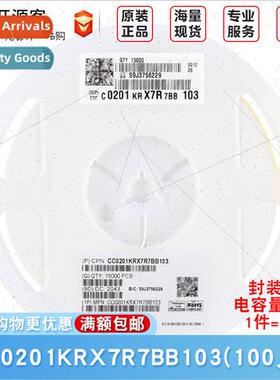 0201 Chip Capacor 10nF ±10% 16V X7R CC0201KRX7R7BB103