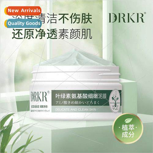 Chlorophyll Amino Acid Rejuvenating Mud Mask Deep Cleansing