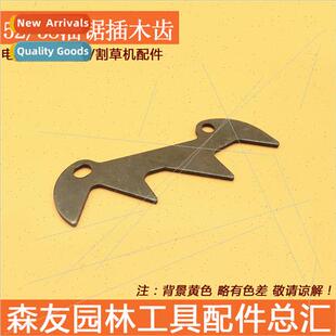 Boutique Felling saws insert 5900 gasoline teeth