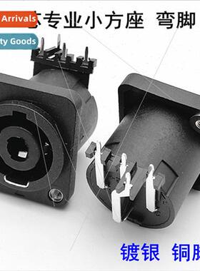 Four core speaker professional socket 4 core audio cable con