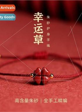 Natural raw cinnabar bracelet four-leaf clover purple gold s