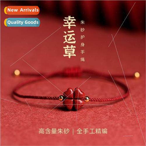 Natural raw cinnabar bracelet four-leaf clover purple gold s
