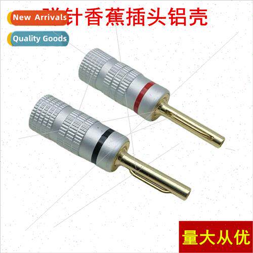 Nakamichi Copper Gold-plated Aluminum Shell Pin Banana Head