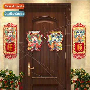 household door lucky Door decorative couplets hanging god