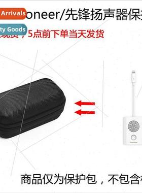 适用RAYZ Pioneer/Pioneer Conference Speaker Cell Phone Ampli