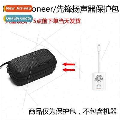 适用RAYZ Pioneer/Pioneer Conference Speaker Cell Phone Ampli