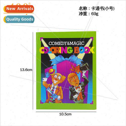 Magic cartoon book (green small) children magic props whout