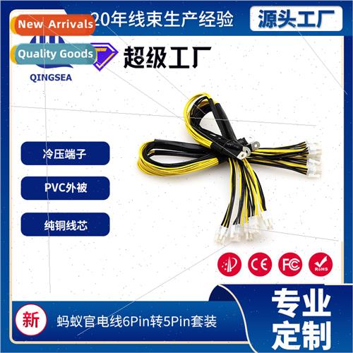 6P Power Cord Ant Sleipnir  Wire Pure Copper Core  Ship