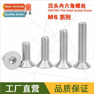 304 flat cup hexagon socket screws M6*8 10 12 14 16 20 30 40