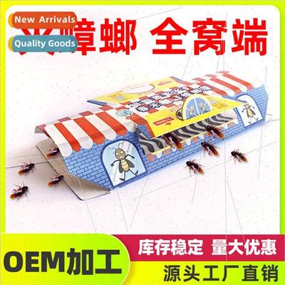 Powerful cockroach house cockroach sticky board cockroach me