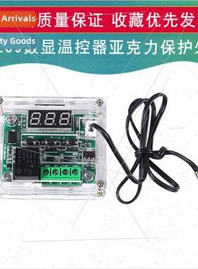 XH-W1209 digal temperature controller temperature controller