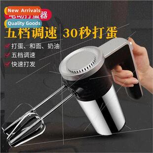 Household stainless steel automatic egg beater baking electr