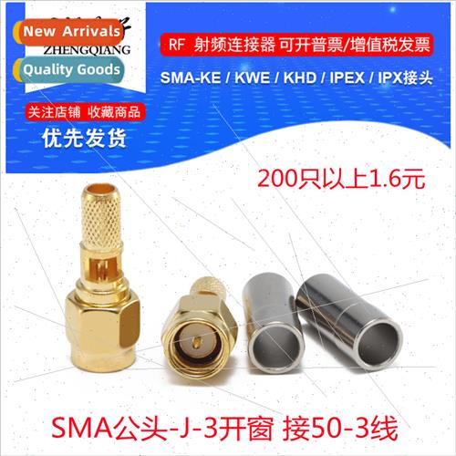 SMA straight male open window SMA-J-3 inner screw inner pin