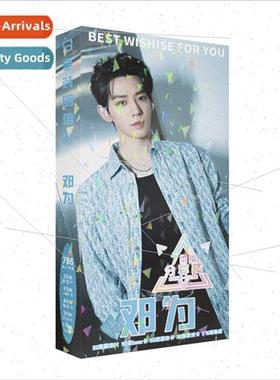 786 Deng 适用 star exclusive postcards surrounding HD portra