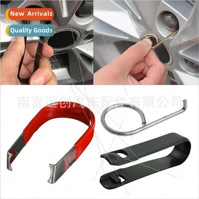 Car Tire Screw Cap Removal Tool Plating Wheel Anti-theft Scr