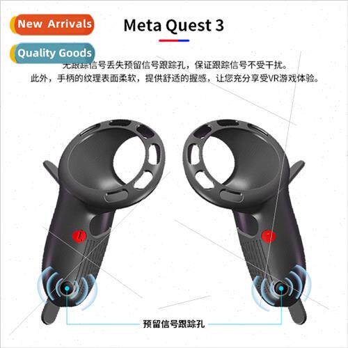 Meta quest 3 joystick silicone case no cover signal oculus q