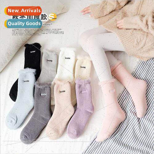 Autumn winter  padded wool thick socks women winter warm emb