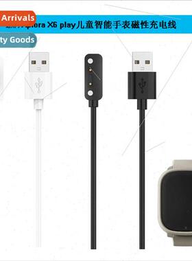 适用Xplora X6 play charger X6 kids smartwatch magnetic charg