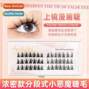 cosplay imp manga 009 false eyelashes thick eye lashes segme