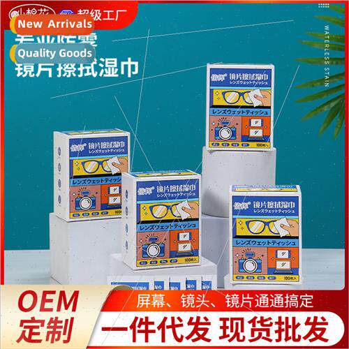 Glasses wipes cleaning anti-fog lenses cell phone screen dis