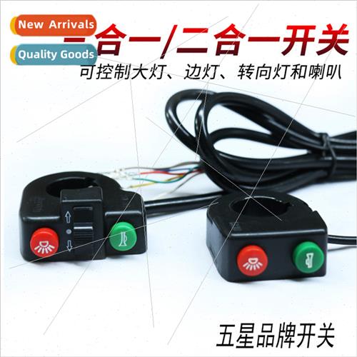 Three-in-one Swch Electric Scooter Electric Scooter Waterpro