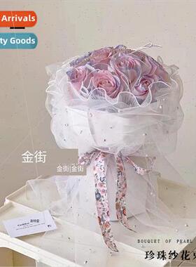 Pearl fairy veil flower packaging net photo background props