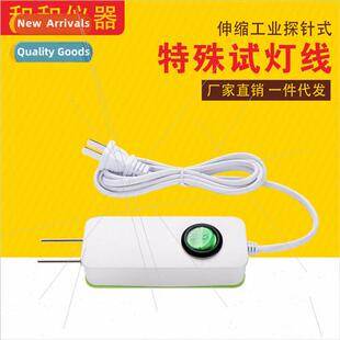 LED downlight ceiling light semi-finished test light wire Te