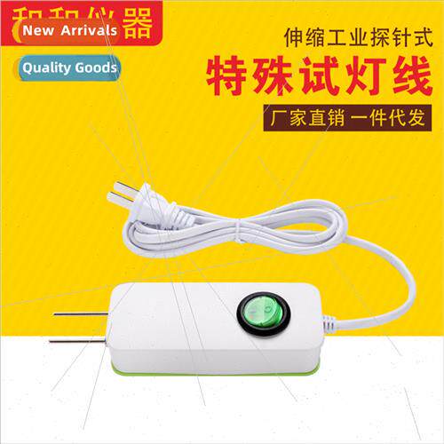 LED downlight ceiling light semi-finished test light wire Te