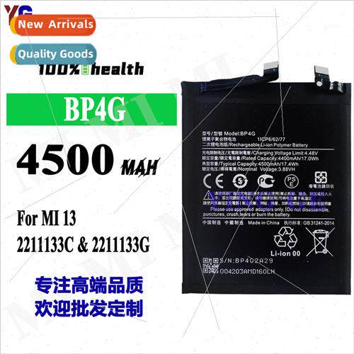 适用Xiaomi MI 13 cell phone battery BP4G high-capacity built