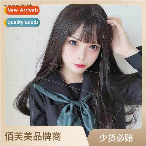 Wig female long inner buckle chemical fiber full head coveri