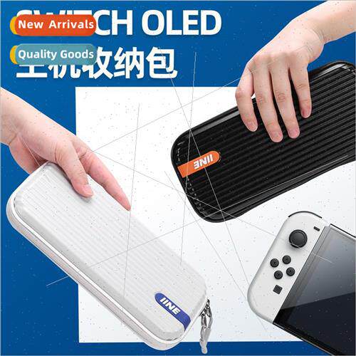 Swch/OLED Storage Case Waterproof Drop Pressure Resistant PC