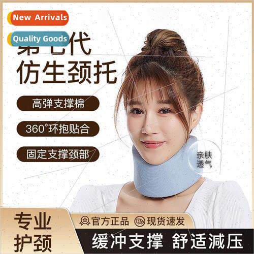 Ice silk neck brace neck brace neck leaning ward orthosis sn