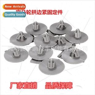 Tightener Firmware适用MINI Arch R53 Side R55 Wheel R56