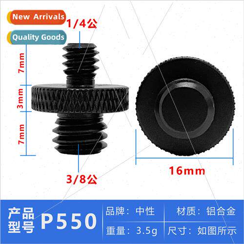 1/4 To 3/8 Inch Double Head Screws Tripod Adapter Photo ght