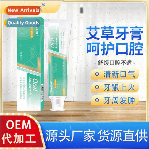 Oral Antibacterial Paste Gum Care Breath Freshening Bad Brea - 实物图