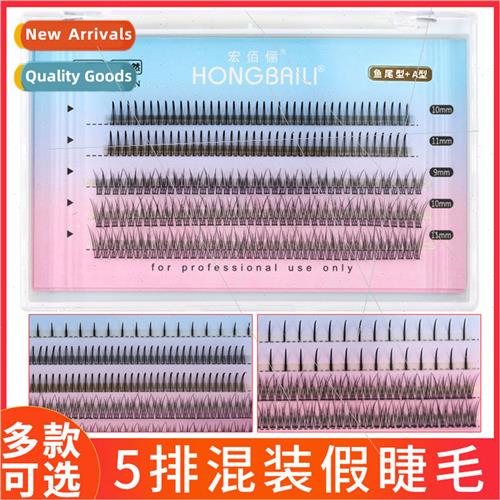 Type A Fishtail 5 Rows Mixed Pack Fairy Hair False Eyelash n
