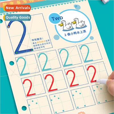 Kindergarten number tracing 1-10 pen control training childr