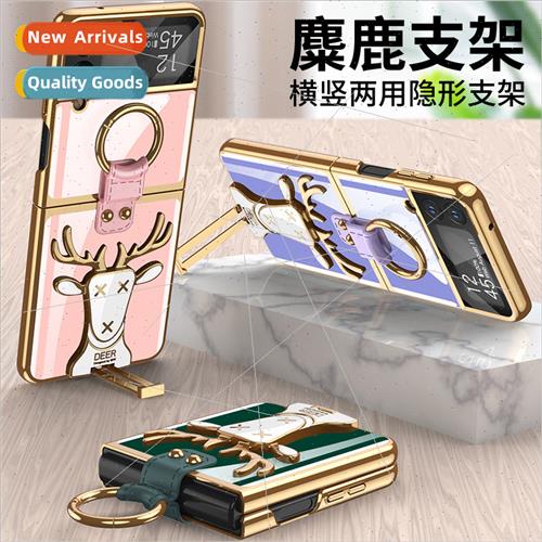 New Samsung ZFlip4 creative elk stand phone case 适用 zflip3