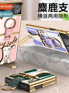 New Samsung ZFlip4 creative elk stand phone case 适用 zflip3