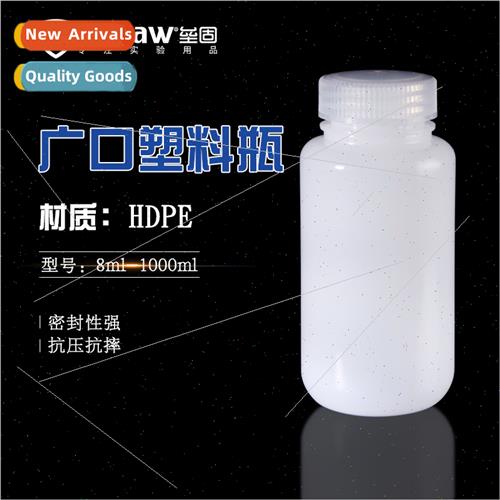 HDPE plastic wide-mouth bottles whe plastic bottles brown pl