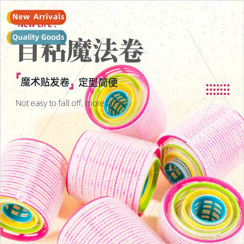 Hair beauty lazy magic curling barrel puff air bangs hollow