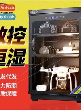 80 lers moisture-probox digal microphone SLR lens camera bag