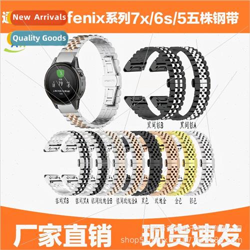 Garmin 适用 MARQ series fenix5 Fenix5S/fenix5x five plants s