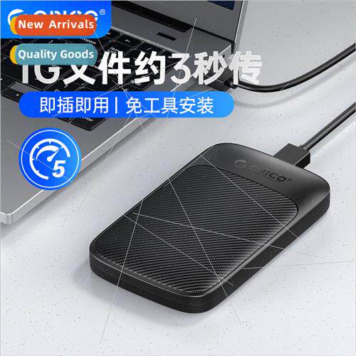 2.5-inch mobile hard disk box mechanical hard disk external