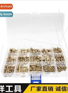 330pcs boxed M2M3M4M5 brass knurled injection molded nuts br