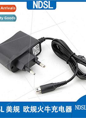 NDSL U.S.-Spec Firebull Power Adapter Euro-Spec Firebull NDS