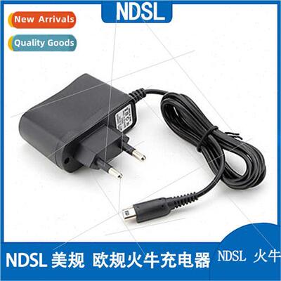 NDSL U.S.-Spec Firebull Power Adapter Euro-Spec Firebull NDS